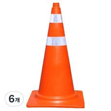 칼라콘 도로 안전 주차 꼬깔콘, 6개 6개