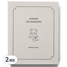 달퐁이네문방구 체리쉬 더 메모리즈 만년 다이어리 + 다꾸스티커 세트, 02 코코넛 밀크(다이어리), 랜덤발송(스티커), 2세트