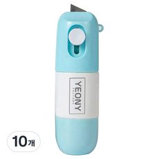 多合一運單橡皮擦刀 10ml, 單色, 10個