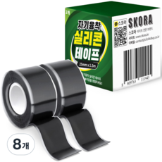 Skora 自融性防水電氣絕緣矽膠膠帶 黑色 25mm x 1.5m, 8個