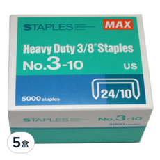 MAX 美克司 NO.3-10M/M ML釘書針 5000個, 3針號, 5盒
