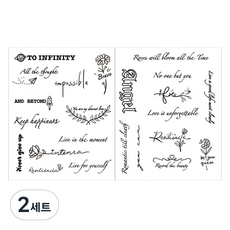 gelluna 半永久英文字母自助紋身刺青貼紙2件組 T-81, 2套, 單一顏色