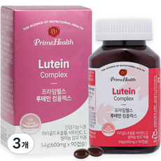 프라임헬스 루테인 컴플렉스 54g, 90정, 3개
