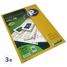 Printec Any 索引標籤紙 V3420-20, 84格, 60個