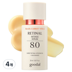 구달 모공 잔주름 개선 흑당근 비타A 레티날 인텐스 흔적 8.0 세럼, 20ml, 4개