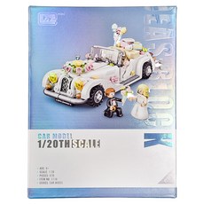 LoZ 1119 積木玩具 結婚禮車 6歲以上, 混和顏色, 1盒