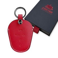 CARTEM 匠人智慧鑰匙殼 CT023, 酒紅色, 雙龍 SS02