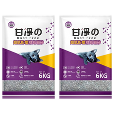 甘淨 超低粉塵凝結貓砂, 6KG, 99.9%無粉塵, 不再過敏, 薰衣草香, 2袋
