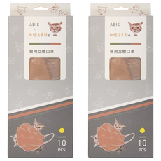 ABIS 韓式立體醫用口罩 肚臍是隻貓, 手繪棕, 10片, 2盒