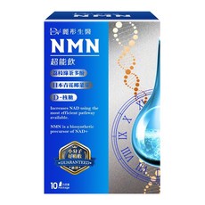DV 麗彤生醫 NMN 超能飲 青花椰菜芽萃取物, 10包, 20ml, 1盒