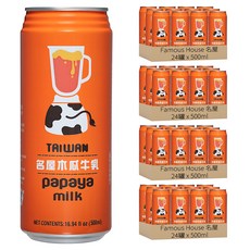 Famous House 名屋 木瓜牛乳味飲料, 500ml, 96罐