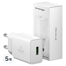 신지모루 전압 전력보호 USB 휴대폰 충전기, 화이트, 5개