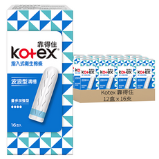 Kotex 靠得住 指入式衛生棉條, 量多型, 16支, 12盒