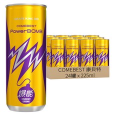 COMEBEST 康貝特 PowerBOMB爆能能量飲料, 225ml, 24罐