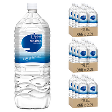 悅氏 Light 鹼性水, 2.2L, 24桶