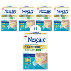 3M Nexcare 人工皮防水透氣繃 H5504 4片, 5盒