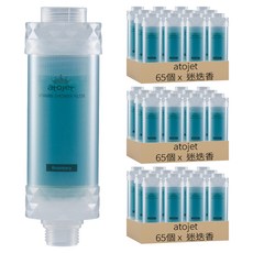 atojet 維他命沐浴過濾器, 195個, 迷迭香