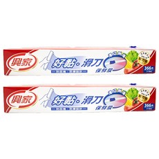 興家 好黏滑刀保鮮膜 防回捲防蟑設計, 30cm, 110m, 2盒