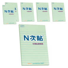 N次貼 橫格便條本 6x4in/152x101mm 100張/本, 綠色, 6本