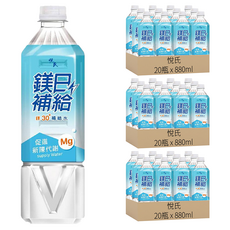 悅氏 鎂日補給 鎂30補給水, 880ml, 60瓶
