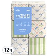 코멧 천연펄프 2겹 홈냅킨, 혼합색상, 12개, 130매