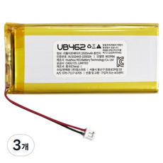 컴스 803986 3.7V 3500mAh 리튬 폴리머 충전 배터리 UB462, 1개입, 3개