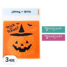 황씨네도시락 접착할로윈 호박모자 쿠키봉투 + 스티커 캘리 감사합니다 핑크 15p + 민트 15p, 30개입, 3세트