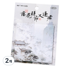 MoCard Laventia 風景畫迷你韓紙, 類型 6, 2個, 30張