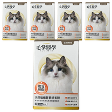 毛掌 天然植纖排毛粉, 維持腸道黏膜健康, 添加魚油, 維持亮麗毛髮, 50g, 腸胃照顧, 5盒