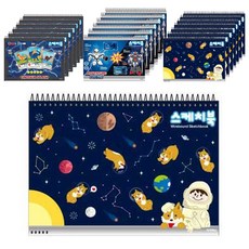 스케치북 MT CR10752 남아용 랜덤발송, A4, 12매, 20개