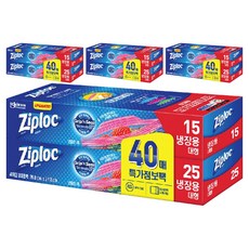 지퍼락 그립앤실 지퍼백 냉장용, 대(L), 40개입, 4개