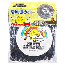 MR. MEN LITTLE MISS 微笑風扇套 兒童安全防護網罩, 直徑300~350mm, サーフ
