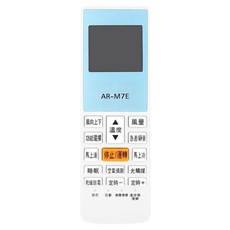 Dr.AV 聖岡科技 北極熊 歌林 冷氣遙控器 AI-K1 AR-M7E(B) 適用歌林部分得憶溫控(DEI-405R/506R/507DR), 1個