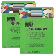 두성 OA팬시페이퍼점보 80g 녹색, A4, 200개