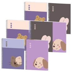 POPO FANCY Snuggly Friends 練習本 筆記本, 混合色, 2套
