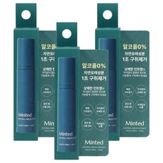 Minted 無酒精口腔噴霧, 10ml, 3個