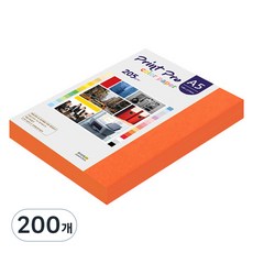 paperculture Print Pro 厚磅彩色影印紙 No.28 皇家橙色 205g, 200個, A5