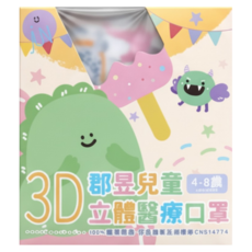 JUN 郡昱 兒童3D立體醫療口罩, 30片, 1盒, 侏儸紀公園