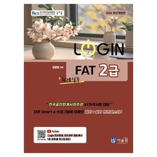 Eoulrim 2026 Login FAT 2級