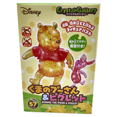 hanayama 3D立體拼圖 57片, 小熊維尼, 1組