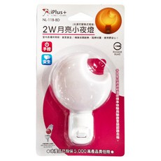 iPlus+保護傘 月亮小夜燈 2W 顏色隨機 手控開關 E12燈座