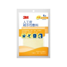 3M Tegaderm 人工皮 親水性敷料 特薄, 1片