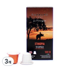 CARRARO Nespresso通用衣索比亞咖啡膠囊, 5.2g, 10顆, 3盒