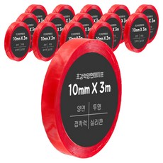 DADA 高強度矽膠壓克力泡棉雙面膠帶 10mm x 3m, 單一顏色, 15個