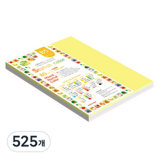 종이문화 스타일리쉬 얇은 혼합색지 02 SN Tone 80g, 525개, B5