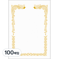 宇進實業 7500 Pr12 獎狀用紙, 白色的, 白色, 100個