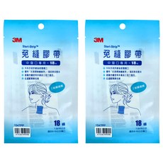 3M Steri-Strip 免縫膠帶 中傷口專用, 2包