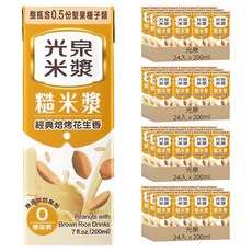 光泉 糙米漿, 200ml, 96入