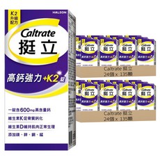 Caltrate 挺立 高鈣強力錠 + K2配方 600mg, 48個, 135顆
