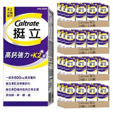 Caltrate 挺立 高鈣強力錠 + K2配方 600mg, 96個, 135顆